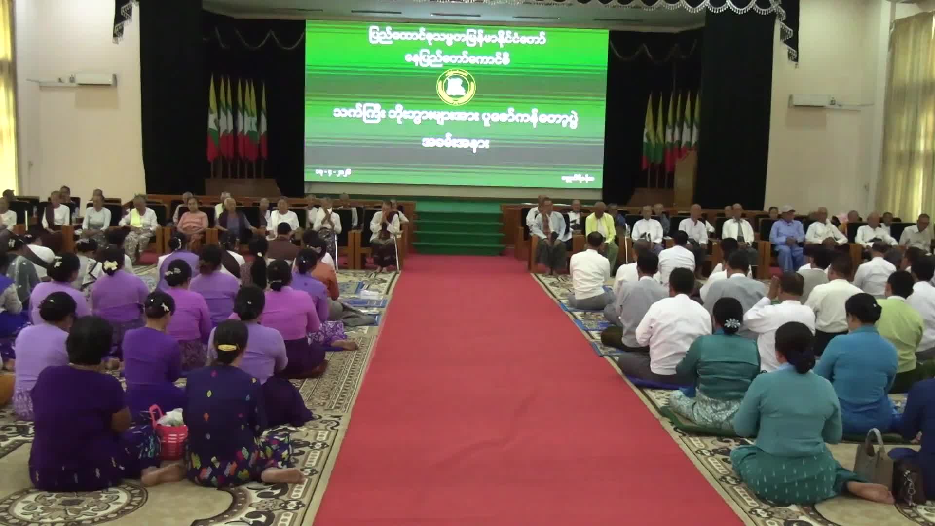 နေပြည်တော်ကောင်စီဥက္ကဋ္ဌ ဦးကံမြင့်သန်း နေပြည်တော်ကောင်စီမှ ကျင်း...