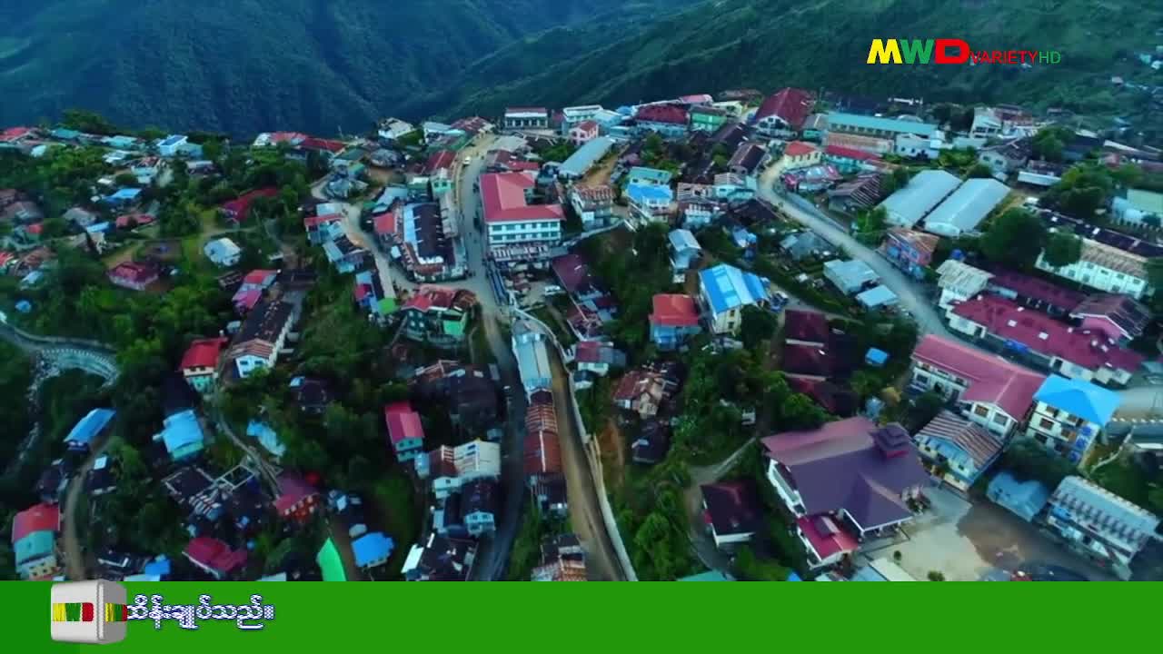 ၂၅-၄-၂၀၂၆ ရက်နေ့ မြဝတီရုပ်မြင်သံကြားပြည်တွင်းသတင်း (ည ၂၀၀၀ နာရီ)