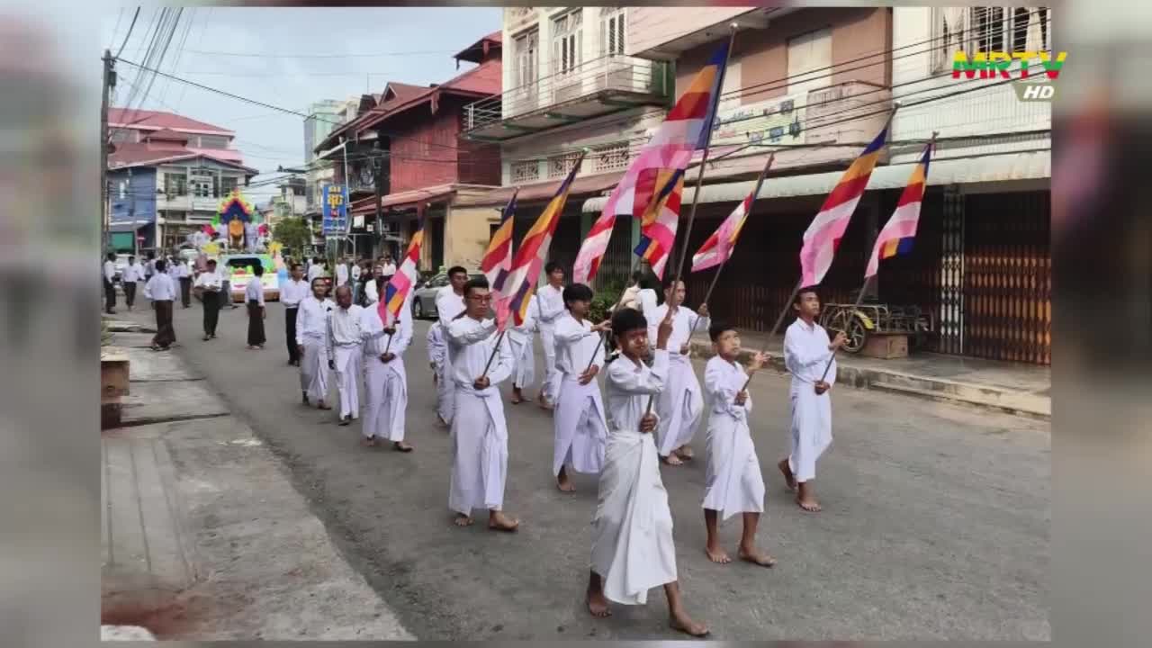 မြိတ်မြို့တွင် ကဆုန်ညောင်ရေသွန်းလောင်းပူဇော်ပွဲကို ဧပြီ (၂၅)ရက်မှ ...