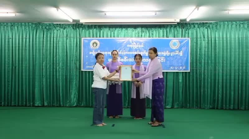 ကရင်ပြည်နယ်အမျိုးသမီးရေးရာအဖွဲ့နှင့်မိခင်နှင့်ကလေးစောင့်ရှောက်...