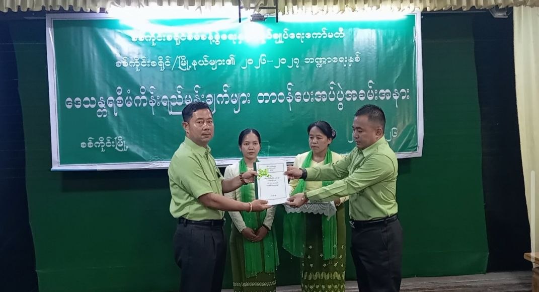 စစ်ကိုင်းမြို့၌ ဒေသန္တရစီမံကိန်းတာဝန်ပေးအပ်ပွဲကျင်းပ