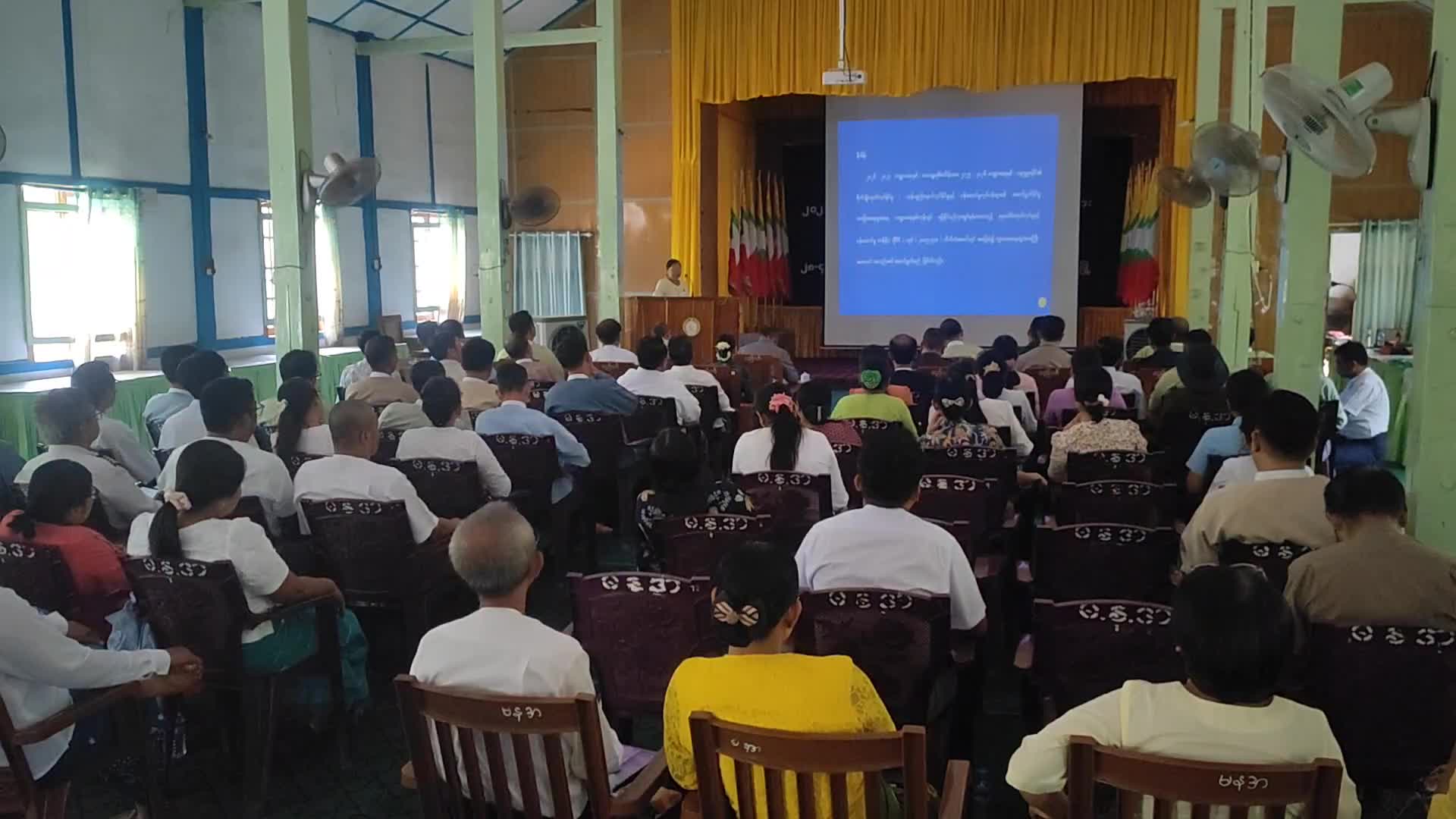 ပခုက္ကူခရိုင်၏ ၂၀၂၆-၂၀၂၇ ဘဏ္ဍာရေးနှစ်၊ ဒေသန္တရစီမံကိန်းလုပ်ငန်းတာ...