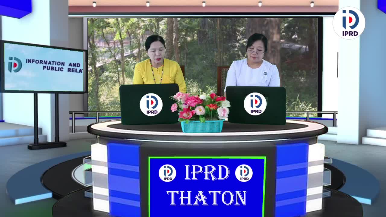 သထုံခရိုင်လူထုအ‌ခြေပြုဗဟိုဌာန၌ မြန်မာ့သနပ်ခါးအကြောင်းသိကောင်းစရ...