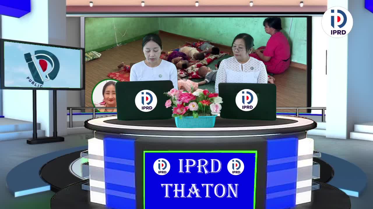 သထုံခရိုင်လူထုအ‌ခြေပြုဗဟိုဌာန၌ ဂေဟာသင်တန်းကျောင်းများ၏ ပြုစုစော...