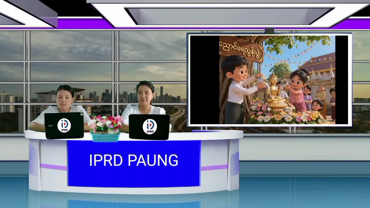 ပေါင်မြို့နယ်၌ ကဆုန်လပြည့်(ဗုဒ္ဓနေ့)အကြောင်း သိကောင်းစရာ အသိပညာပေ...