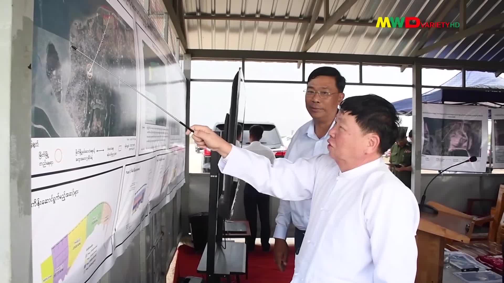 မြိတ်မြို အပြည်ပြည်ဆိုင်ရာငါးလေလံဈေးနှင့် ငါးလုပ်ငန်းနှင့် ဆက်စပ...