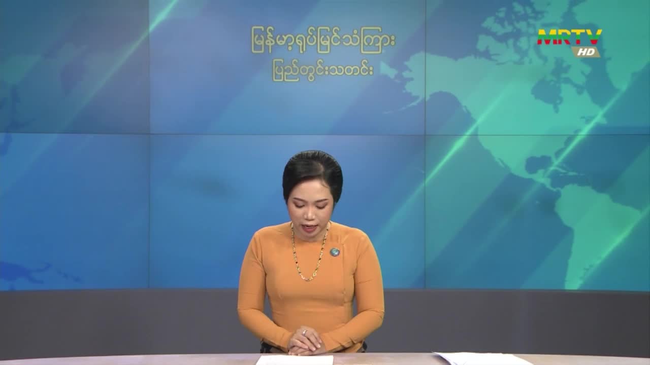 တနင်္သာရီတိုင်းဒေသကြီးဝန်ကြီးချုပ် ဦးဇော်နိုင်ဦး မြိတ်မြို လေဆိပ...
