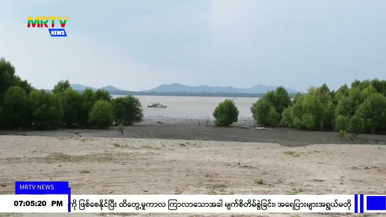 တနင်္သာရီတိုင်းဒေသကြီး ဝန်ကြီးချုပ် ဦးဇော်နိုင်ဦး မြိတ်မြို လေဆိပ...