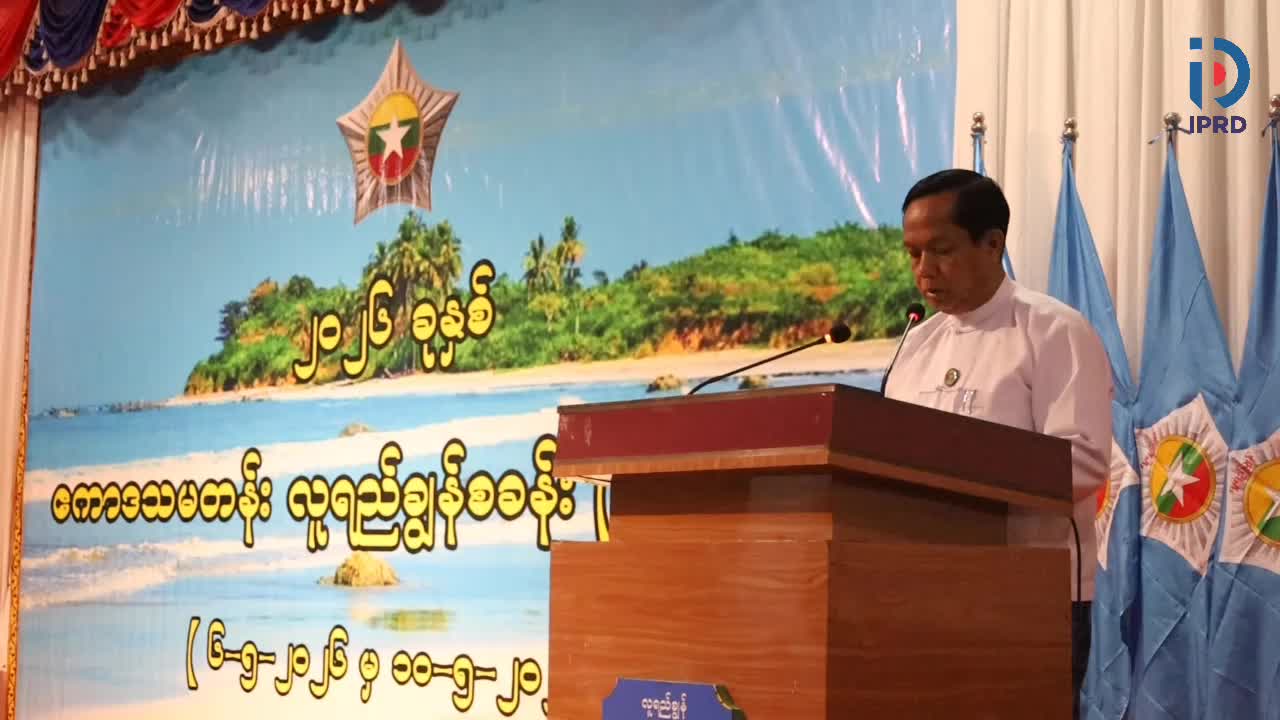 2026ခုနှစ်ဧကာဒသမတန်း လူရည်ချွန်စခန်း(ငွေဆောင်)ဖွင့်ပွဲ