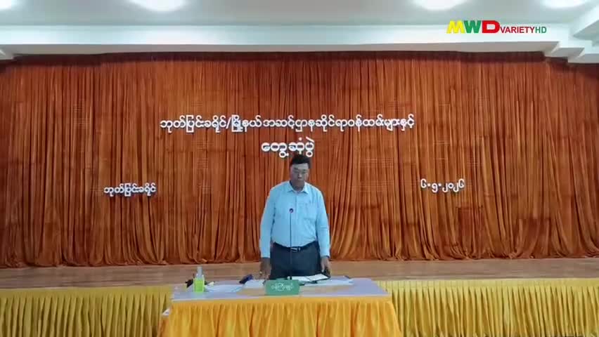 တိုင်းဒေသကြီးဝန်ကြီးချုပ် ဦးဇော်နိုင်ဦး ဘုတ်ပြင်းလေဆိပ်အဆောက်အအ...