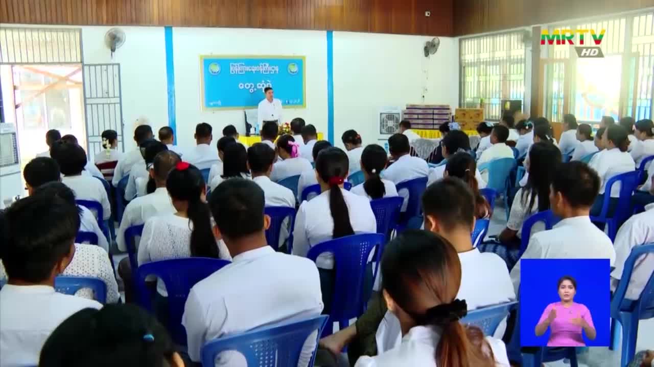 ပြန်ကြားရေးဝန်ကြီးဌာန၊ ပြည်ထောင်စုဝန်ကြီး ဦးထိန်လင်း စစ်ကိုင်းတိ...