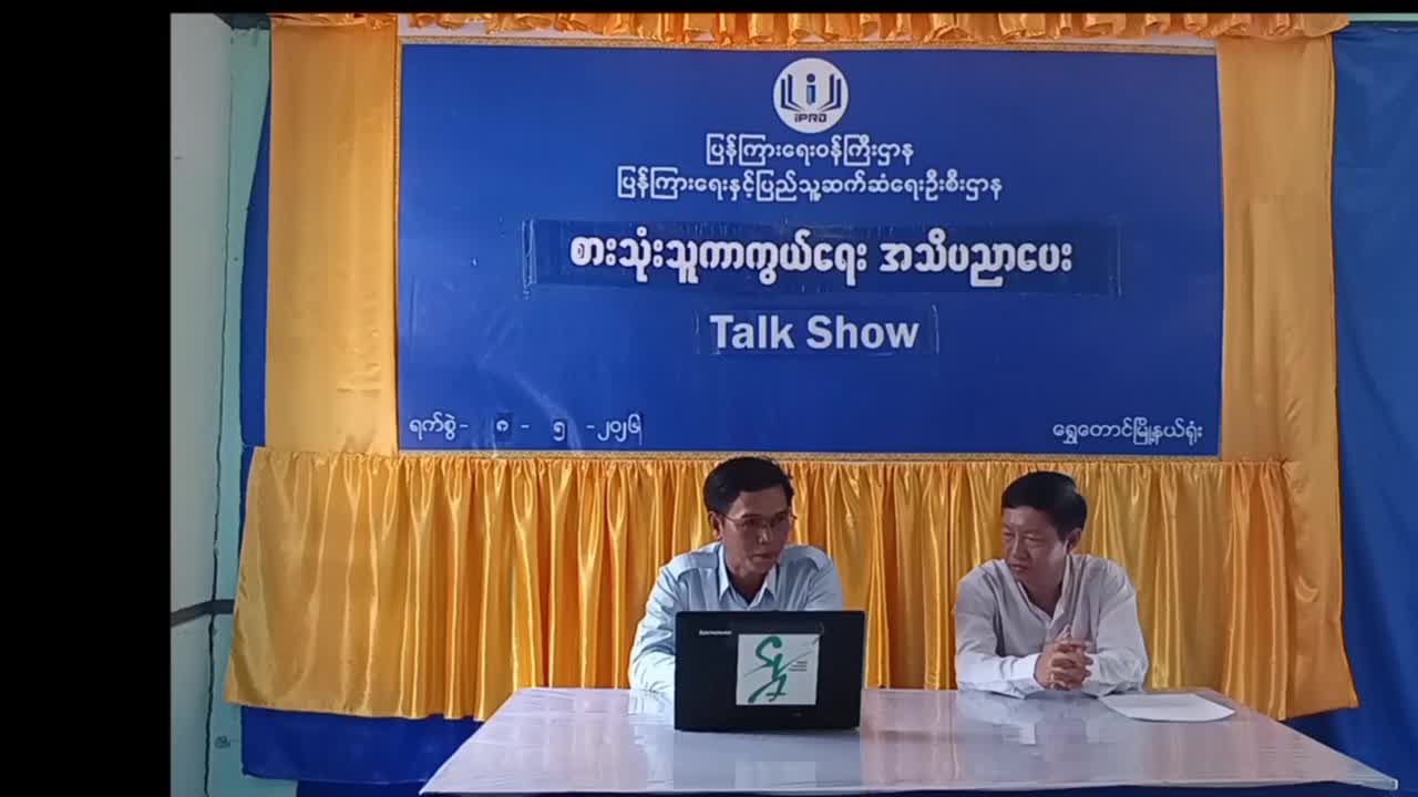 ပဲခူးတိုင်းဒေသကြီး