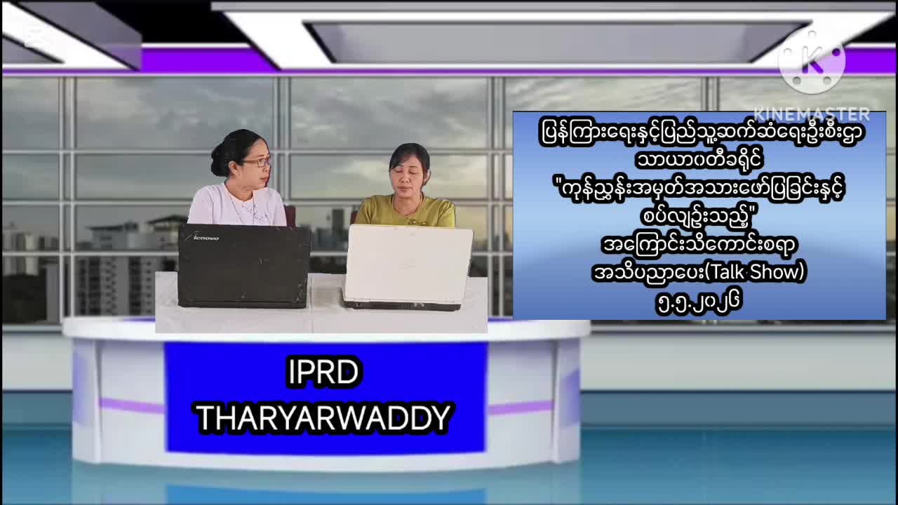 ပဲခူးတိုင်းဒေသကြီး