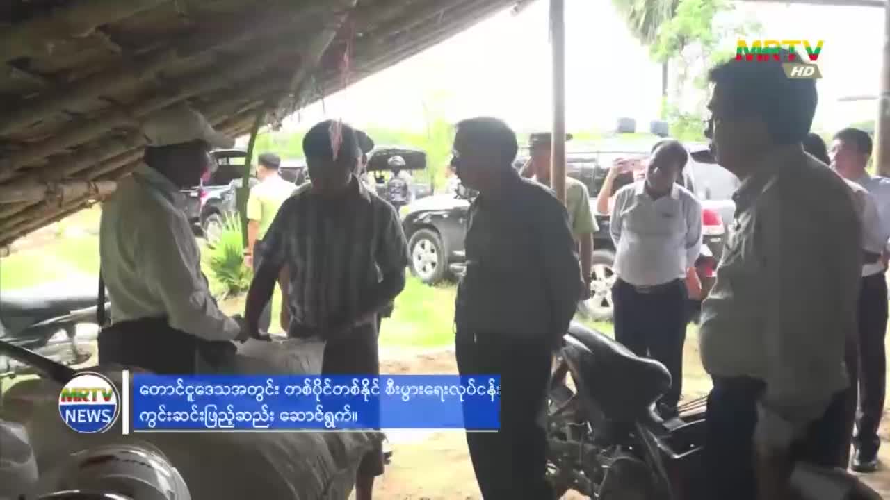 ပဲခူးတိုင်းဒေသကြီး