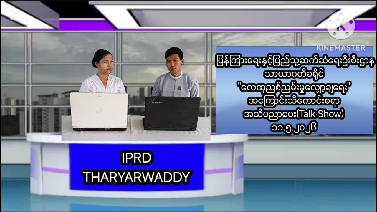 ပဲခူးတိုင်းဒေသကြီး