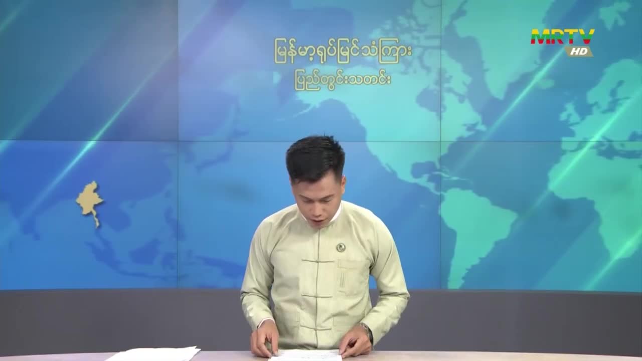 တနင်္သာရီတိုင်းဒေသကြီးဝန်ကြီးချုပ် ဦးဇော်နိုင်ဦး ဘုတ်ပြင်းခရိုင...