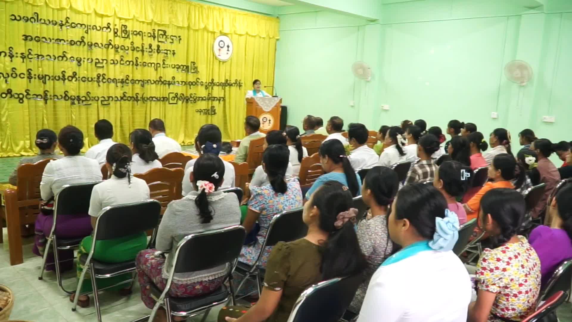 ပခုက္ကူမြို့၌ ရက်(၁၀၀)စီမံချက်ဖြင့် အသက်မွေးဝမ်းကျောင်းအထောက်အကူပ...