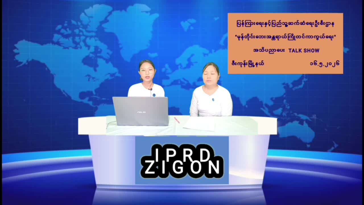 ပဲခူးတိုင်းဒေသကြီး