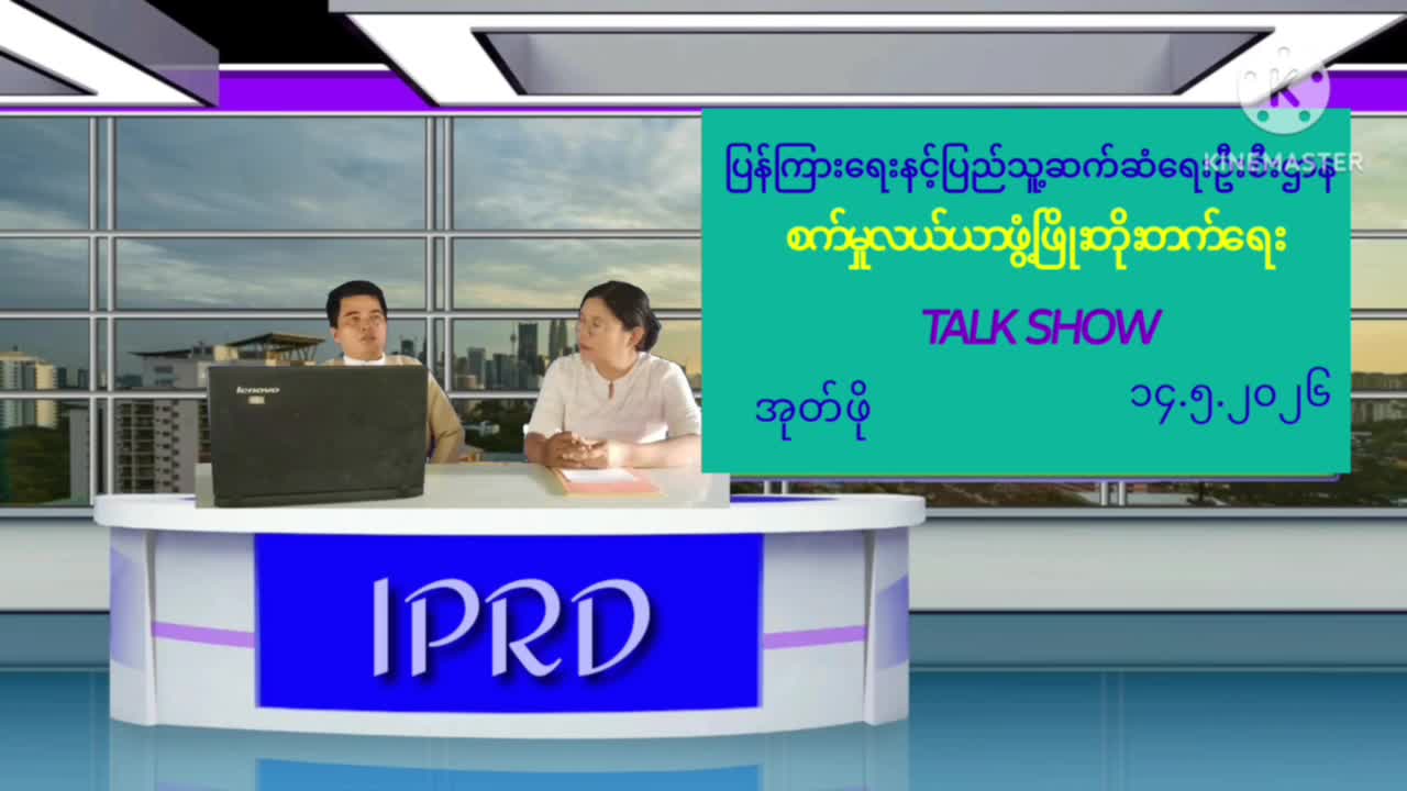 ပဲခူးတိုင်းဒေသကြီး
