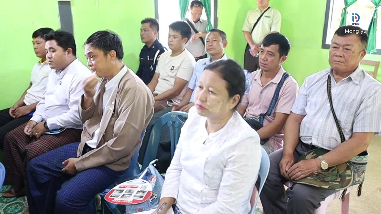 မိုင်းယောင်းခရိုင်၊ စီမံခန့်ခွဲရေးနှင့် အုပ်ချုပ်ရေးကော်မတီ၊ လွတ...