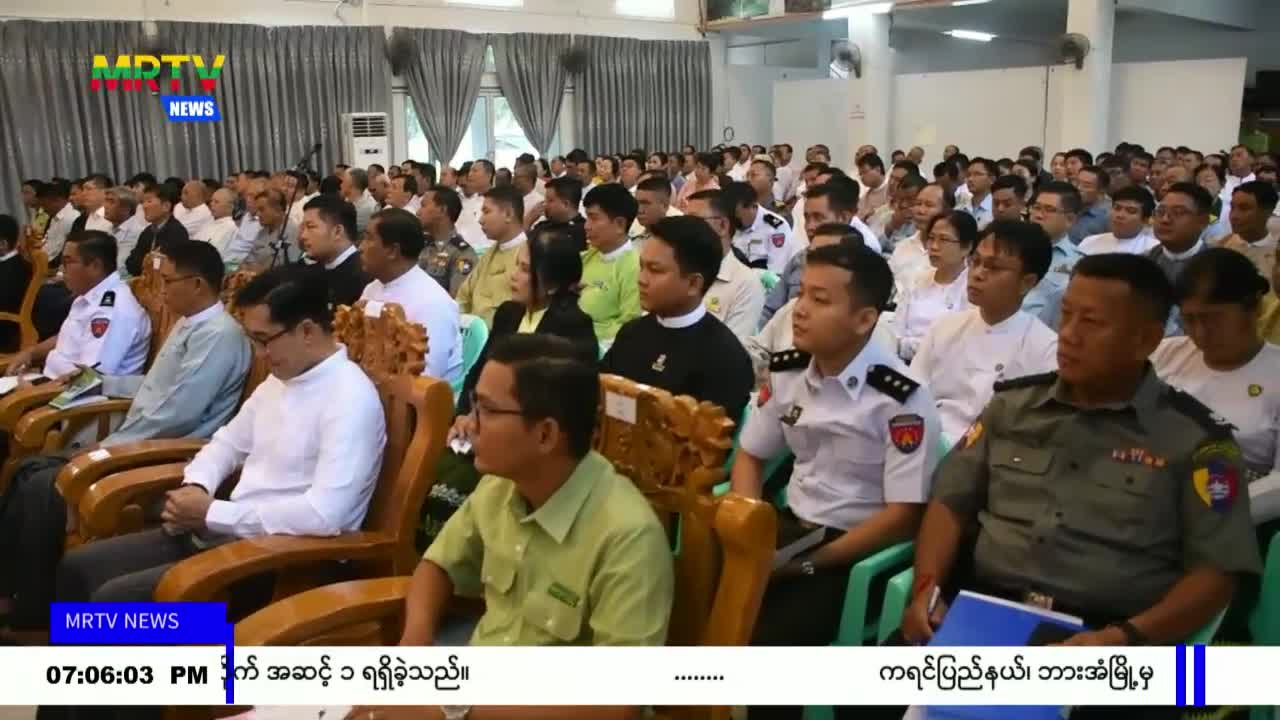 တနင်္သာရီတိုင်းဒေသကြီးဝန်ကြီးချုပ် ဦးဇော်နိုင်ဦး တိုင်းဒေသကြီးအ...