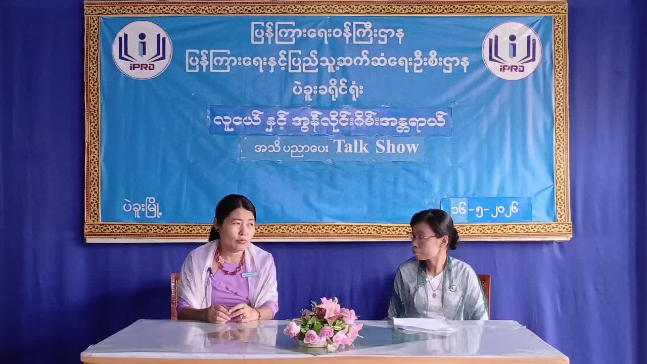 ပဲခူးတိုင်းဒေသကြီး