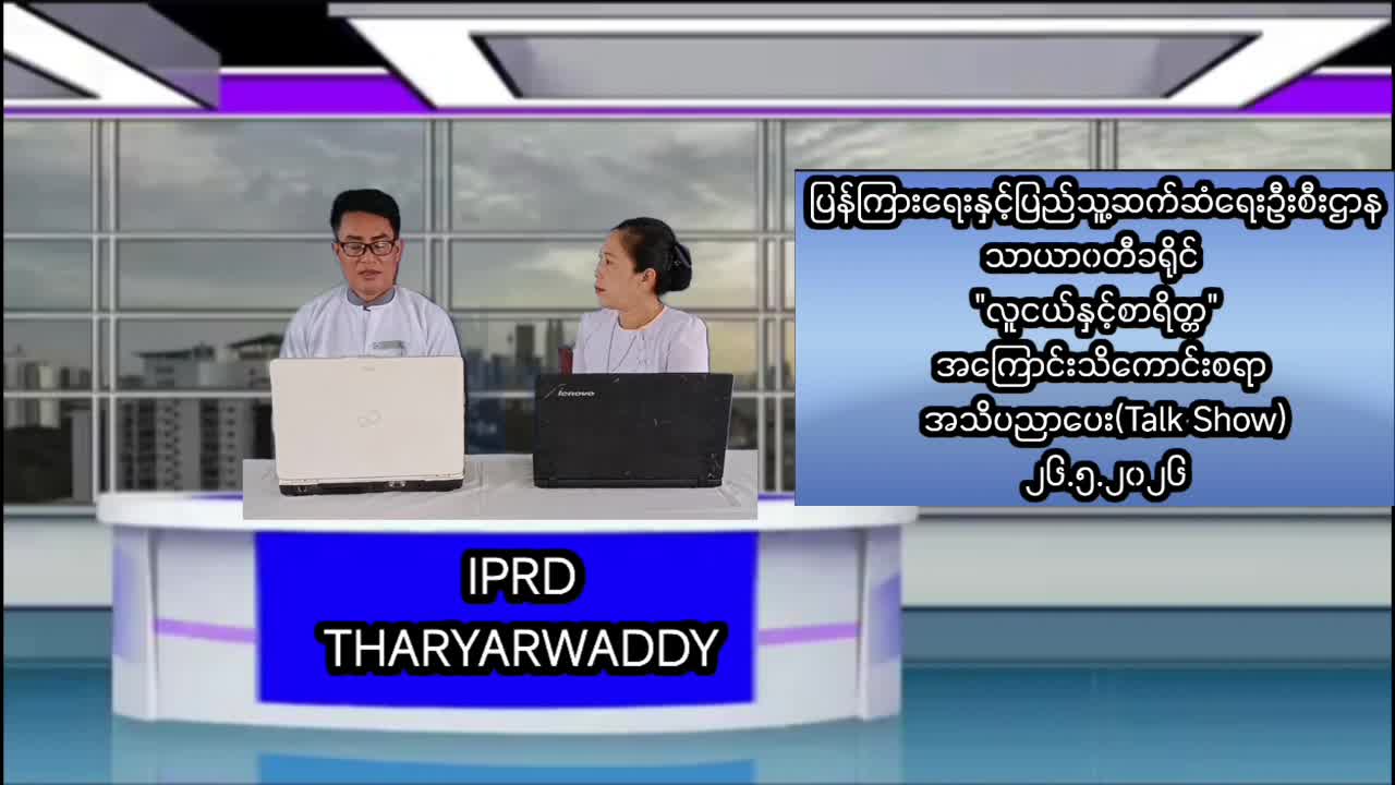 ပဲခူးတိုင်း‌ဒေသကြီး