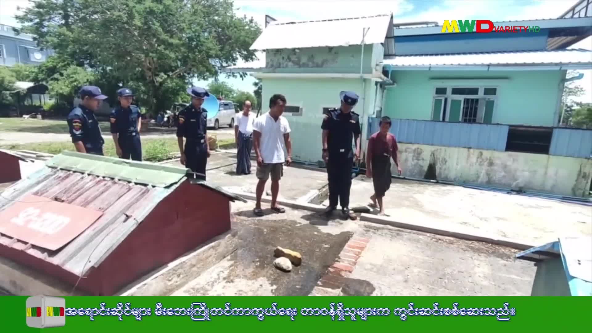 ပျော်ဘွယ်မြို့နယ်အတွင်းရှိ စက်သုံးဆီအရောင်းဆိုင်များ မီးဘေးကြို...
