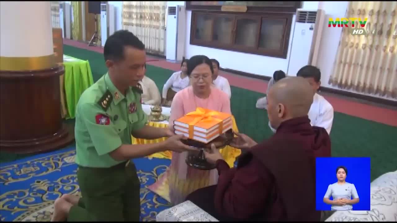ပဲခူးတိုင်းဒေသကြီး