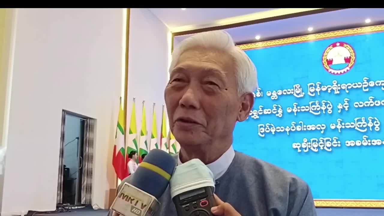 ၂၀၂၆ ခုနှစ်၊ မန္တလေးမြို့ မြန်မာ့ရိုးရာယဉ်ကျေးမှုမဟာသင်္ကြန်ပွဲတ...