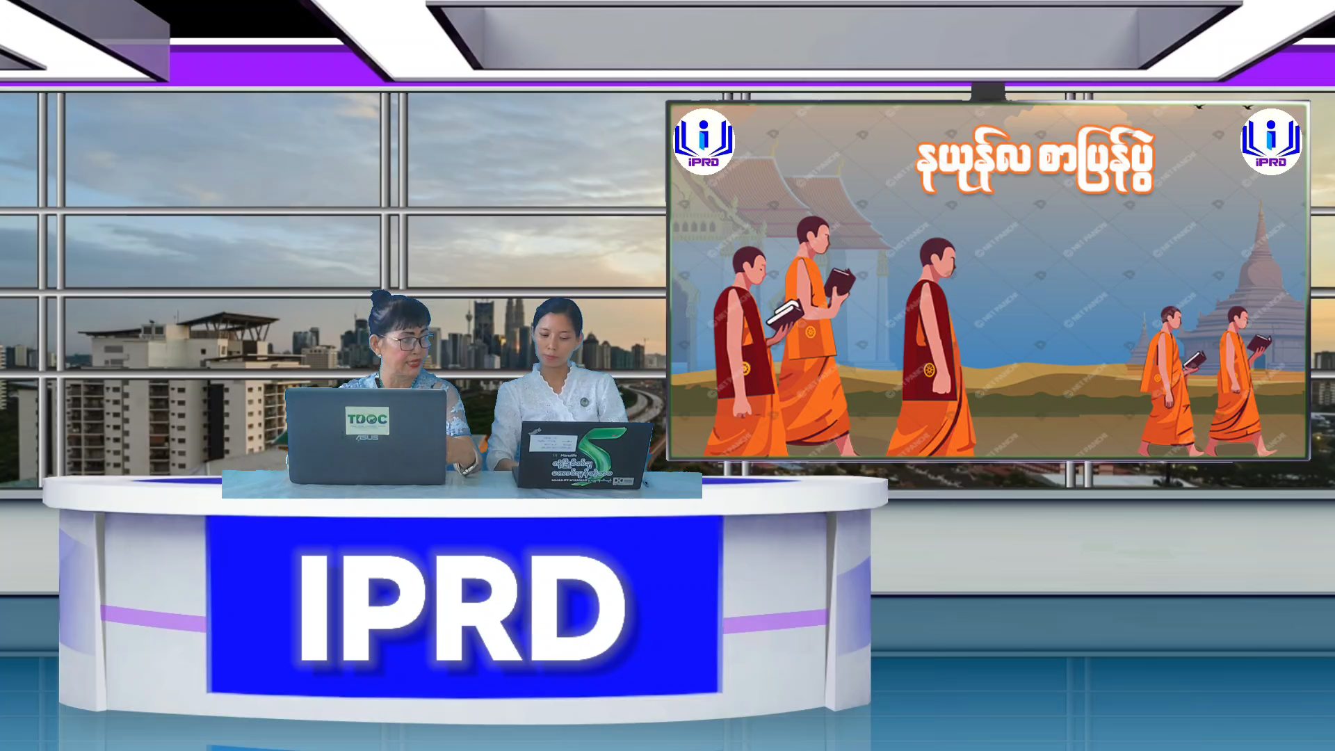 ရန်ကုန်‌‌မြောက်ပိုင်းခရိုင်(အင်းစိန်)လူထုအခြေပြုဗဟိုဌာန Community
