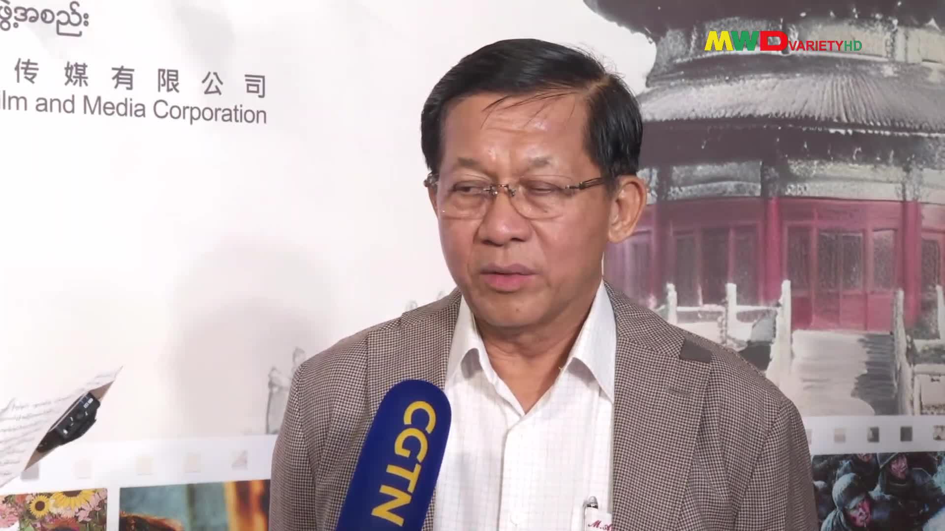 ၈-၆-၂၀၂၆ ရက်နေ့ ည(၈)နာရီ မြဝတီရုပ်မြင်သံကြားပြည်တွင်းသတင်း