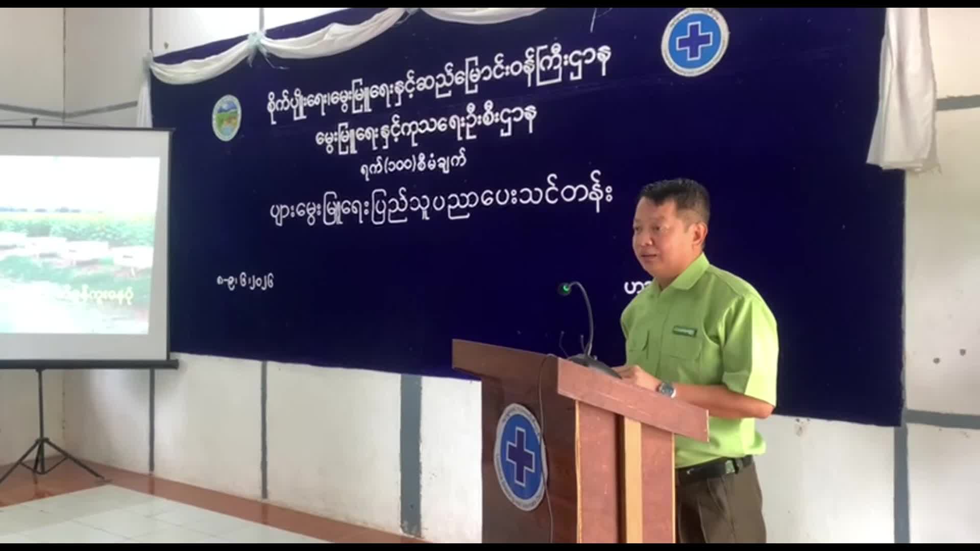 ဟင်္သာတမြို၌ဆိုင်ကယ်စီးဦးထုပ်များအခမဲ့ဖြန့်ဝေခြင်းနှင့်ယာဉ်စည်...