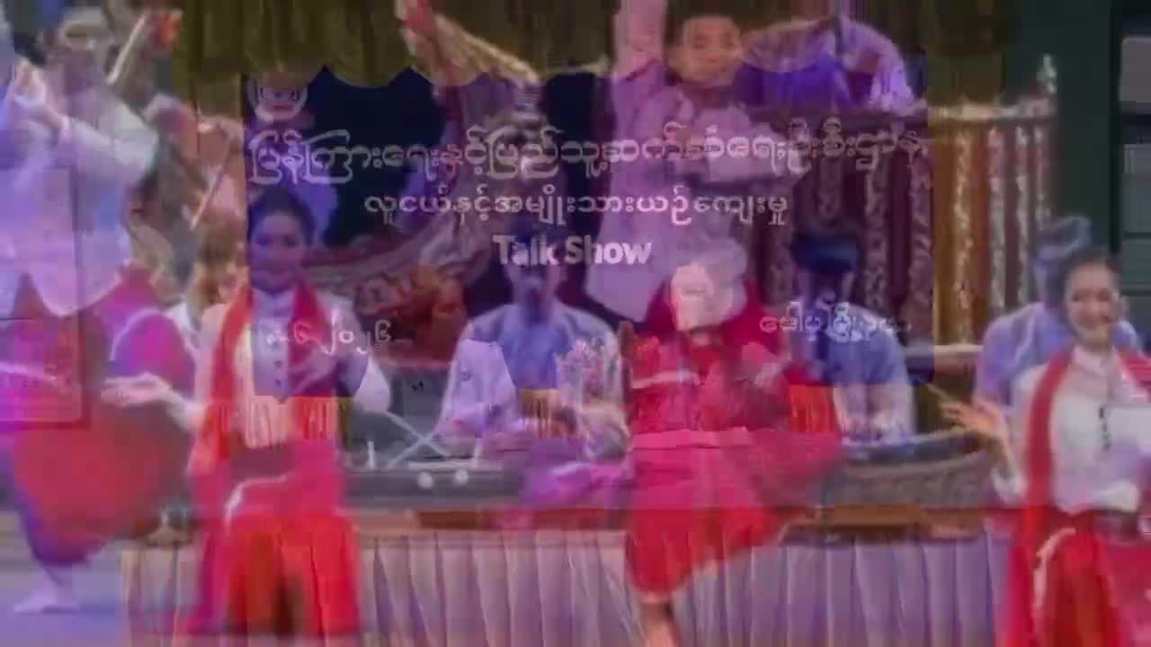 ဒေါပုံမြို့နယ်တွင် လူငယ်နှင့်အမျိုးသားယဉ်ကျေးမှု အသိပညာပေး Talk Showပြ...
