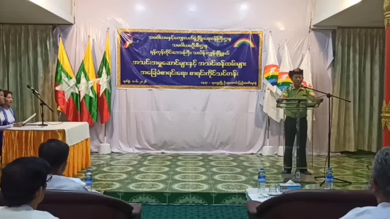 သင်္ဃန်းကျွန်းမြို့နယ် သမဝါယမဦးစီးဌာန အခြေခံစာရင်းရေး၊စာရင်းကိ...