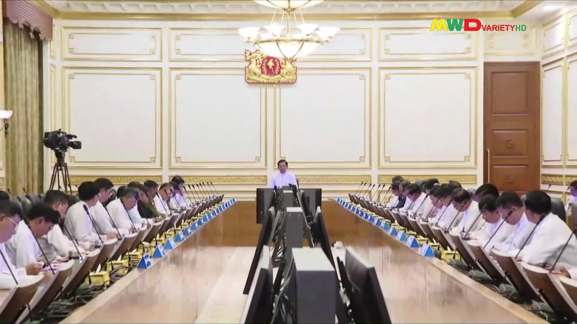 ၉-၆-၂၀၂၆ ရက်နေ့ ည(၈)နာရီ မြဝတီရုပ်မြင်သံကြားပြည်တွင်းသတင်း