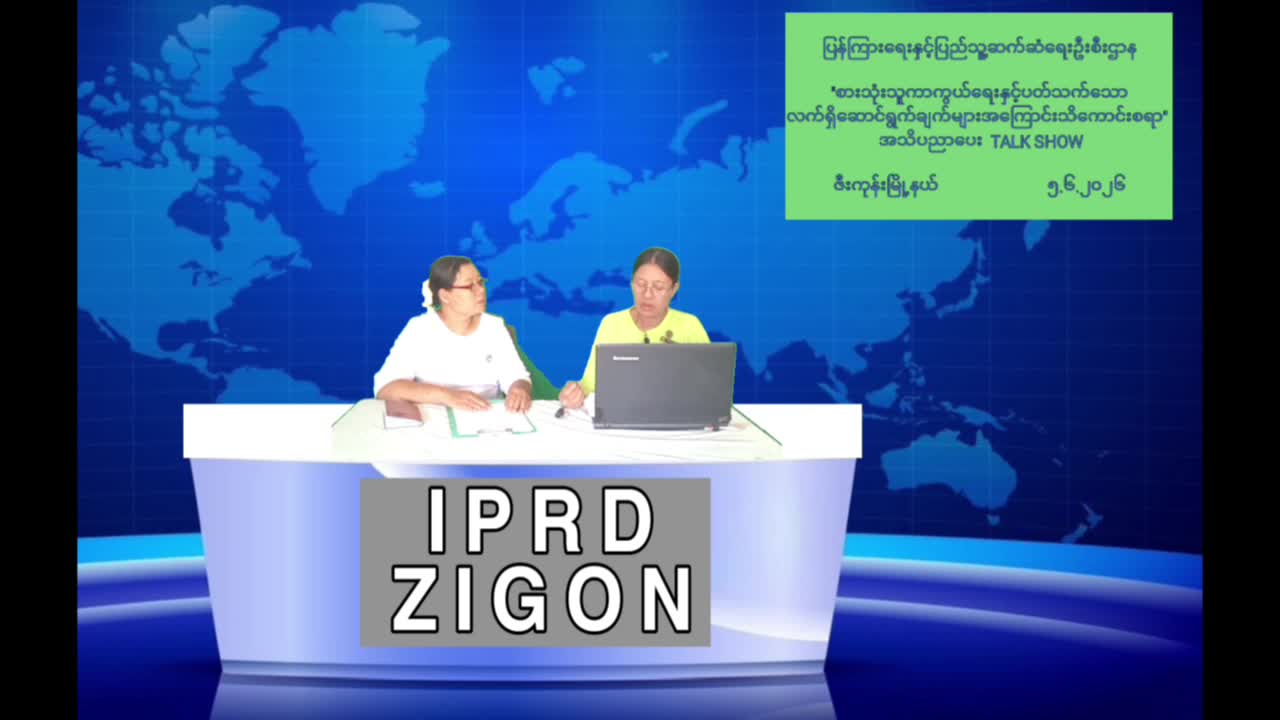 ပဲခူးတိုင်းဒေသကြီး