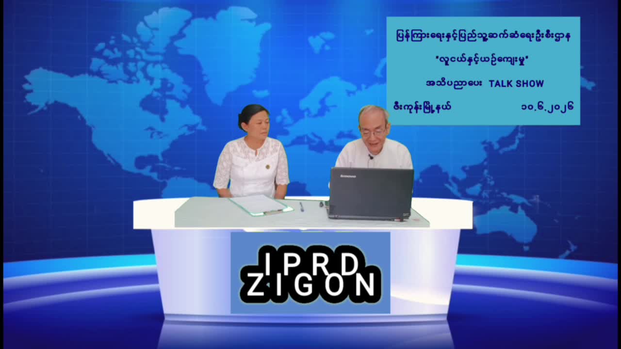 ပဲခူးတိုင်းဒေသကြီး