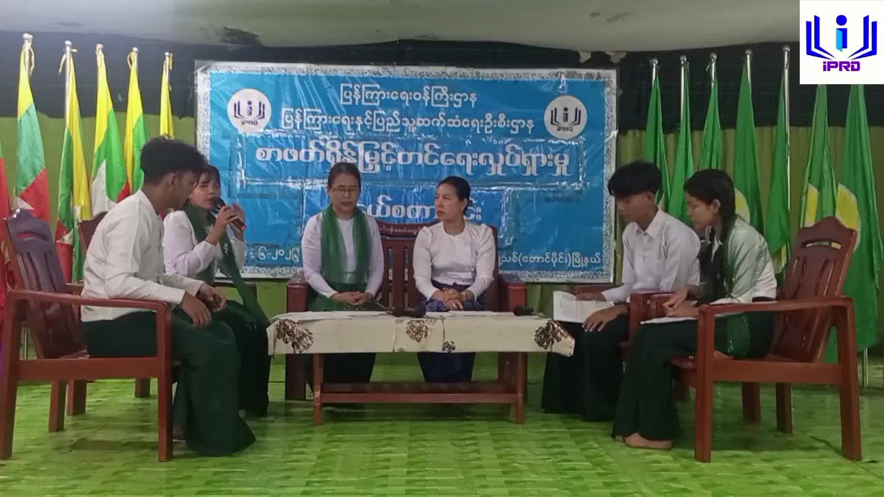 ဒဂုံမြို့သစ် (တောင်ပိုင်း)မြို့နယ်တွင် စာဖတ်ရှိန်မြှင့်တင်ရေးလှုပ...
