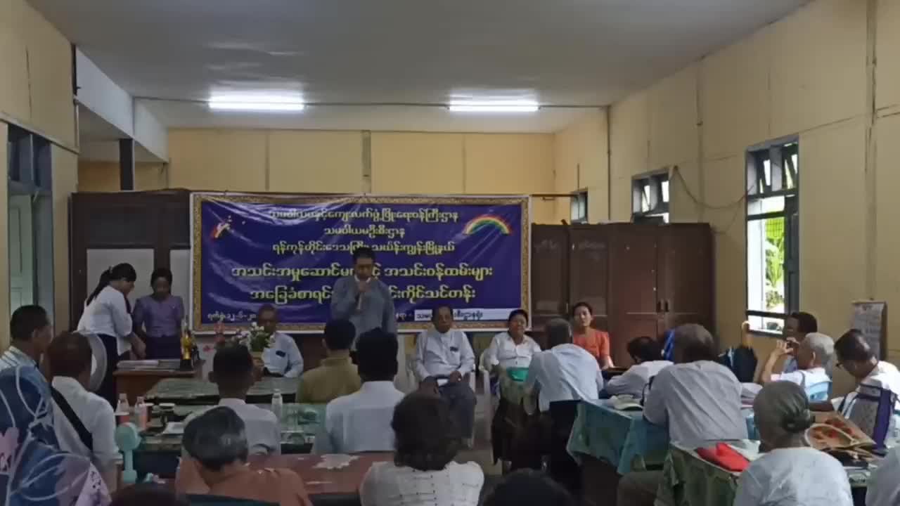 သင်္ဃန်းကျွန်းမြိုနယ် သမဝါယမဦးစီးဌာန အခြေခံစာရင်းရေး၊စာရင်းကို...