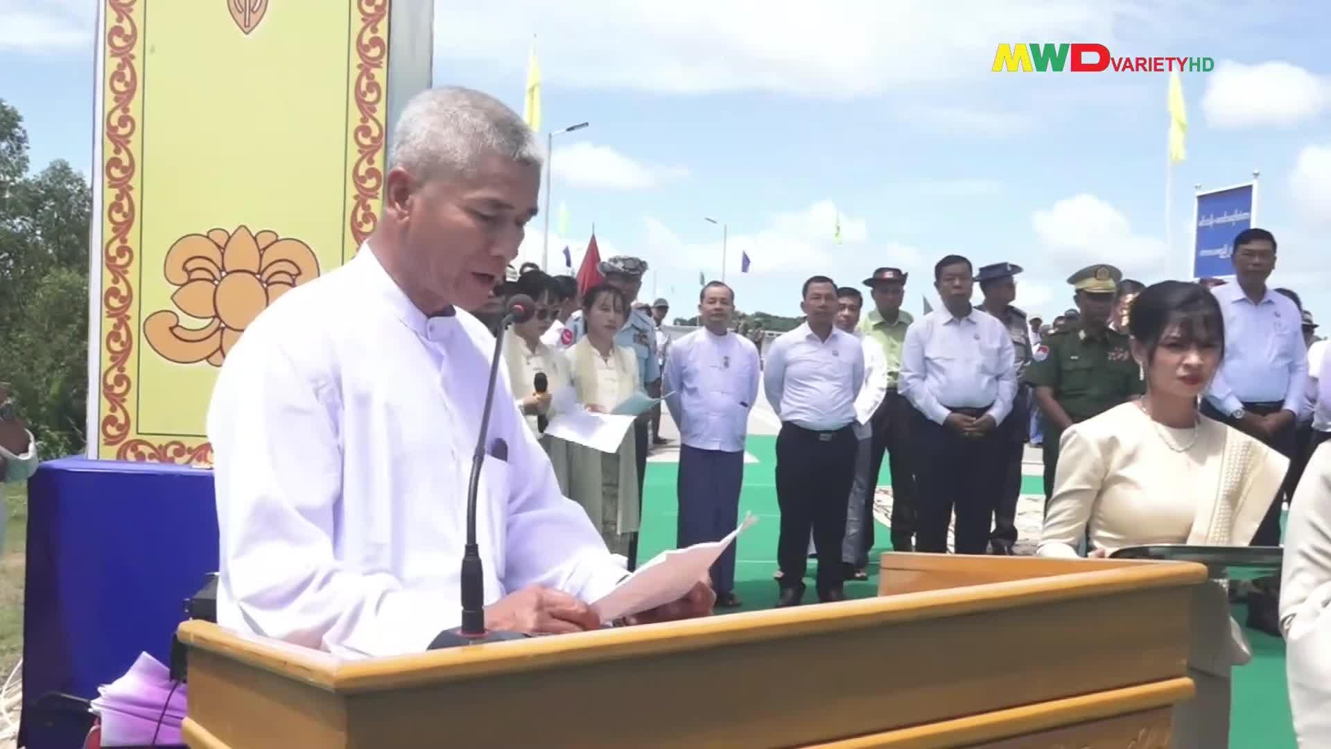 တိုင်းဒေသကြီးဝန်ကြီးချုပ် ဦးဇော်နိုင်ဦး မြိတ်မြို့နယ်၊ မင်းသန်း-မ...
