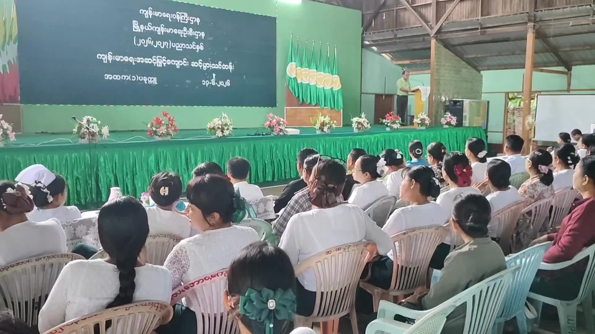 ပခုက္ကူမြို့နယ်တွင် ကျန်းမာရေးအဆင့်မြှင့်ကျောင်း(HPS) ဆင့်ပွားသင်တန...