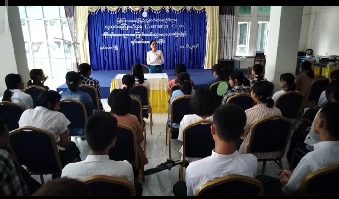 နတ်မောက်မြို့လူထုအခြေပြုဗဟိုဌာန(Community Centre)တွင်တိုင်းရင်းဆေးပညာအကြော...