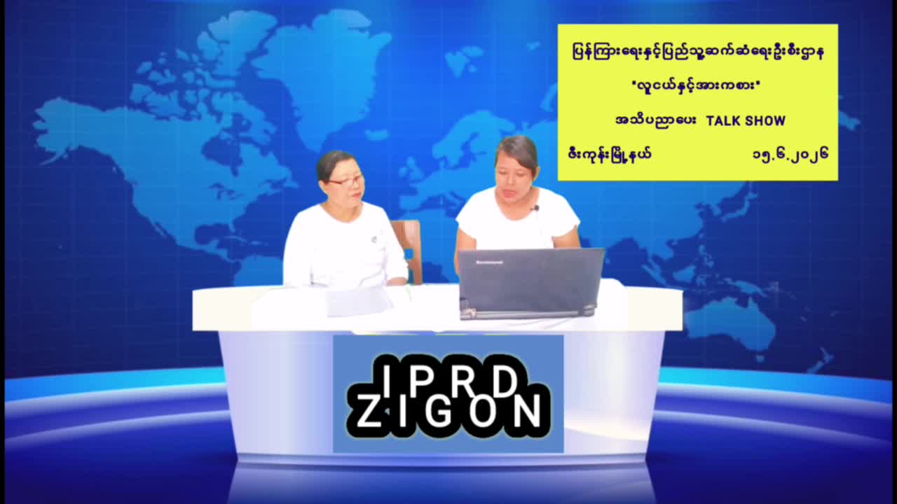 ပဲခူးတိုင်း‌ဒေသကြီး