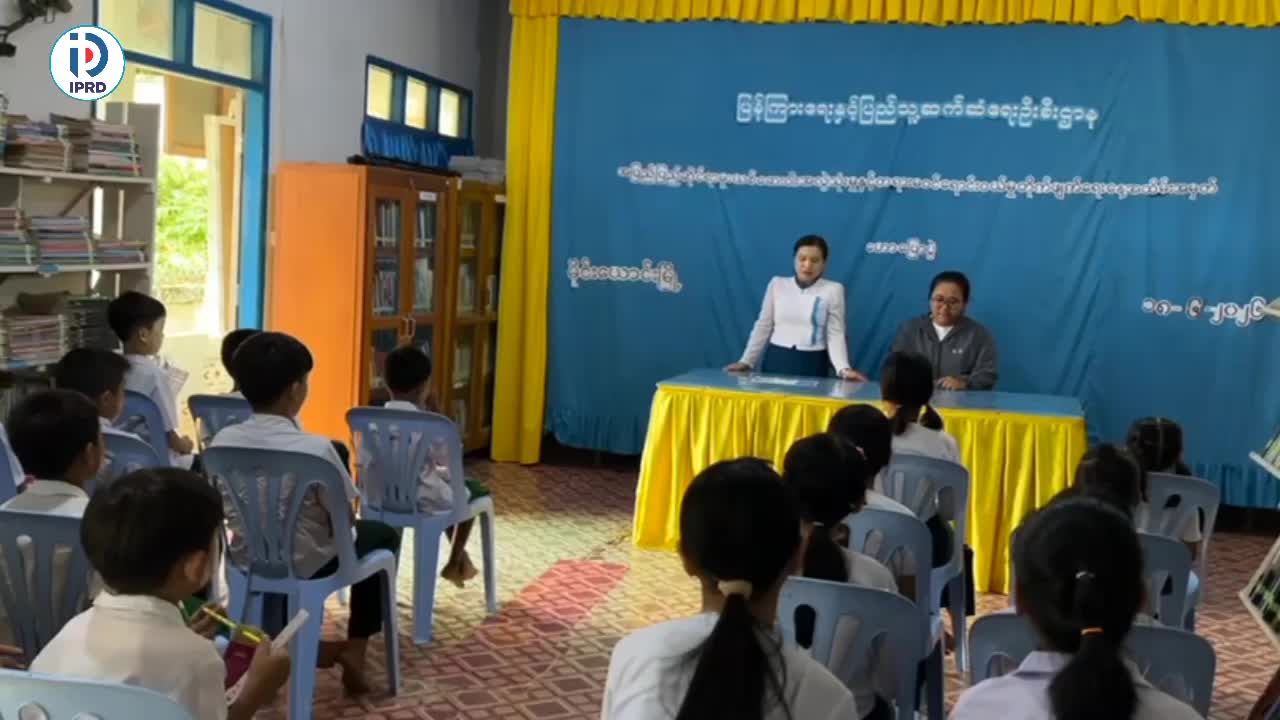 အပြည်ပြည်ဆိုင်ရာ မူးယစ်ဆေး၀ါးအလွဲသုံးမှုနှင့် တရားမ၀င်ရောင်း၀ယ်...