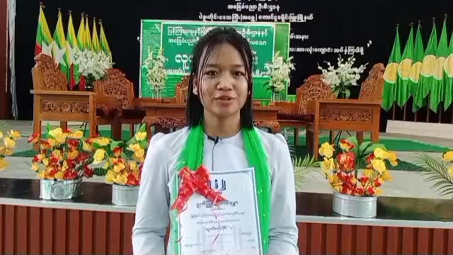 ပဲခူးတိုင်းဒေသကြီး