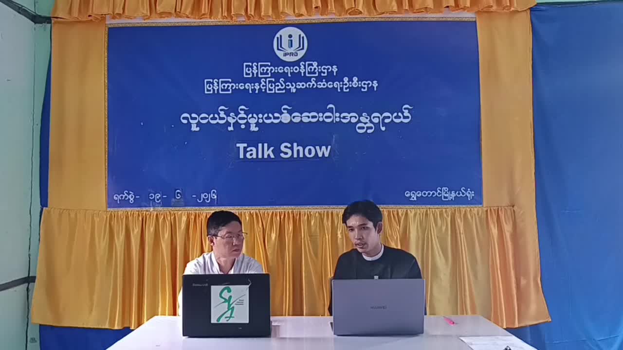 ပဲခူးတိုင်းဒေသကြီး