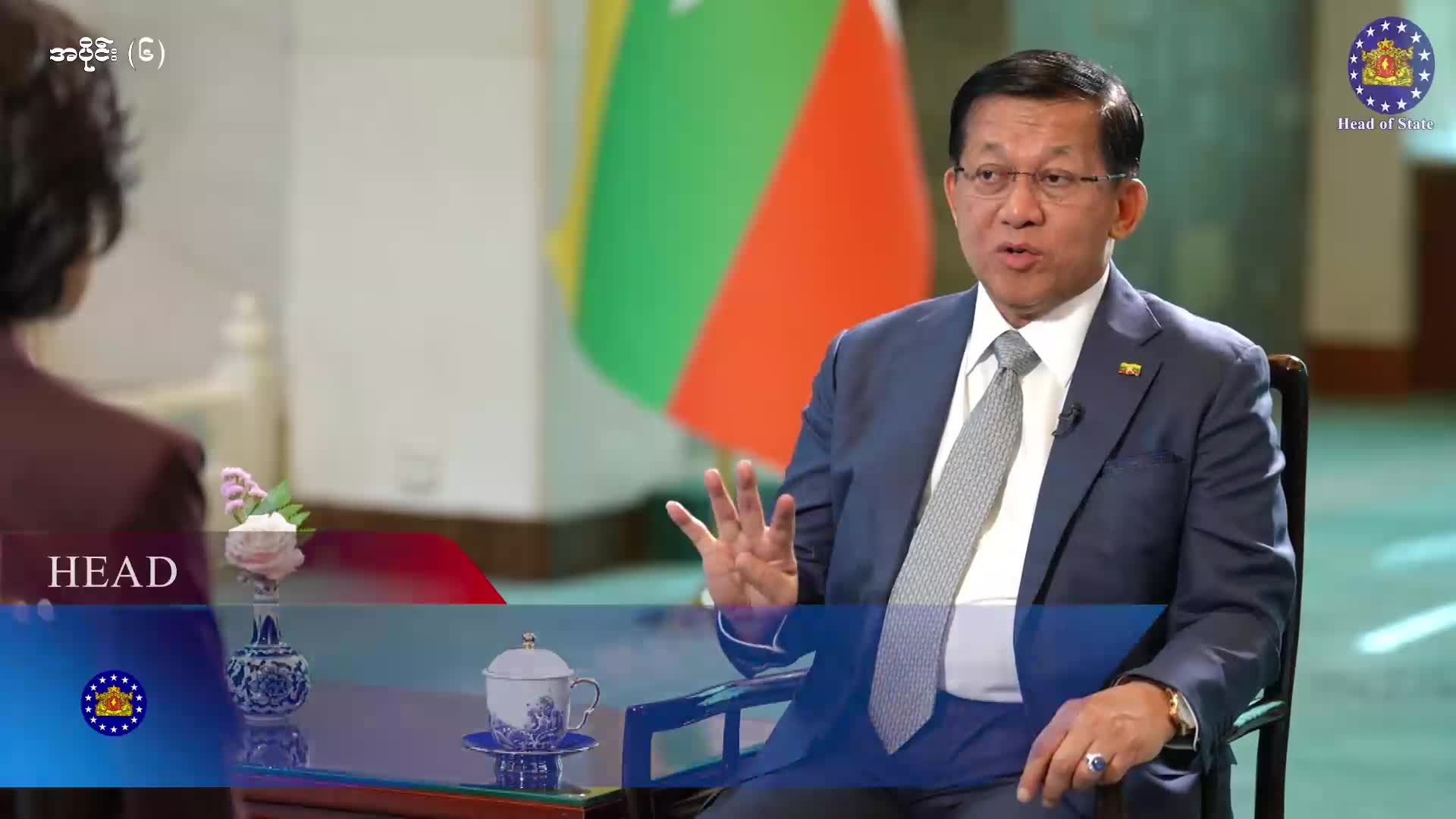 နိုင်ငံတော်သမ္မတ ဦးမင်းအောင်လှိုင် CCTV သတင်းရုပ်သံလိုင်း၏ တွေ့ဆုံမ...