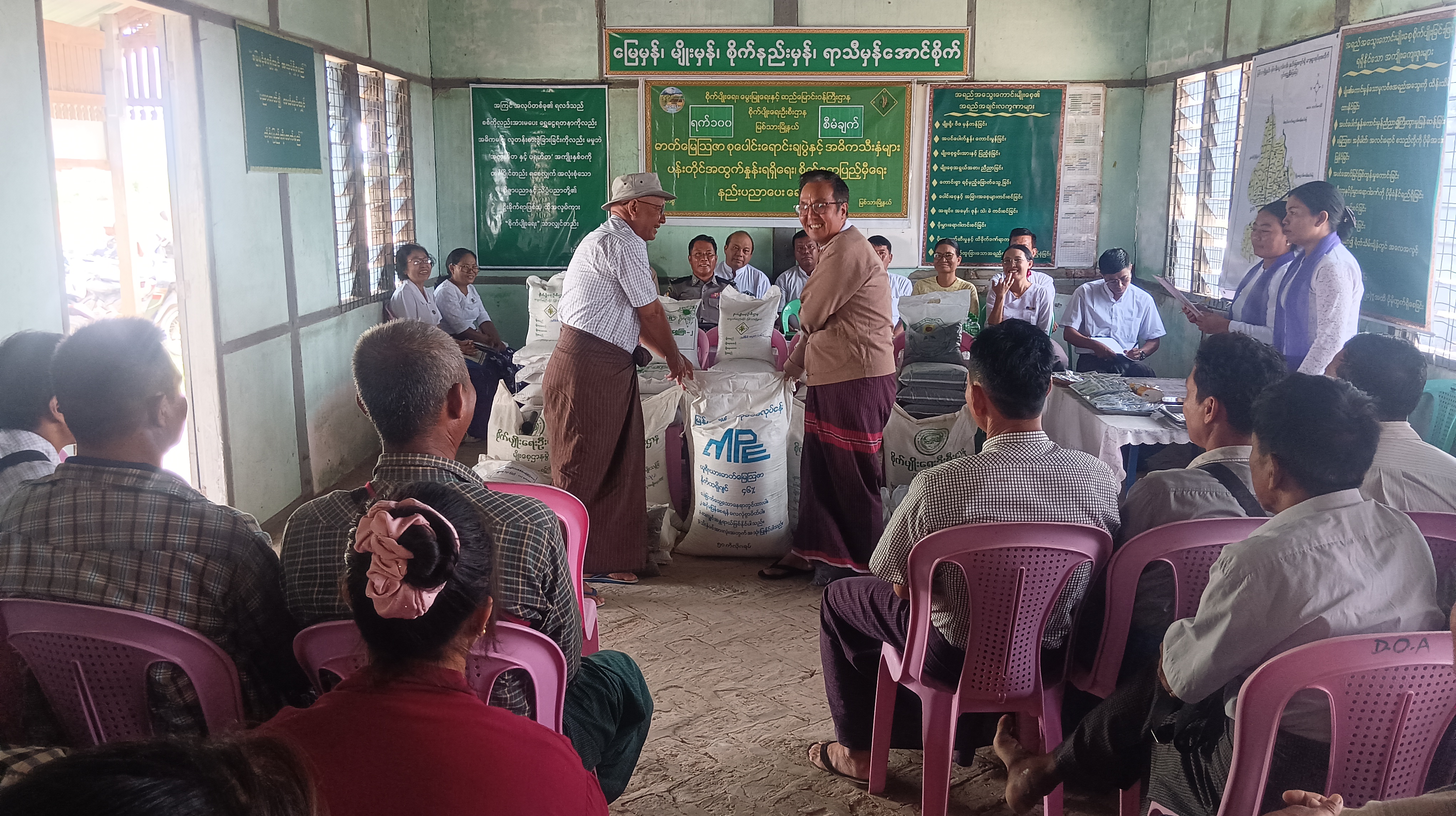 မြစ်သားမြို့နယ်၌ မျိုးစေ့ပေးအပ်ပွဲနှင့်အသိပညာပေးဆွေးနွေးပွဲကျင်...