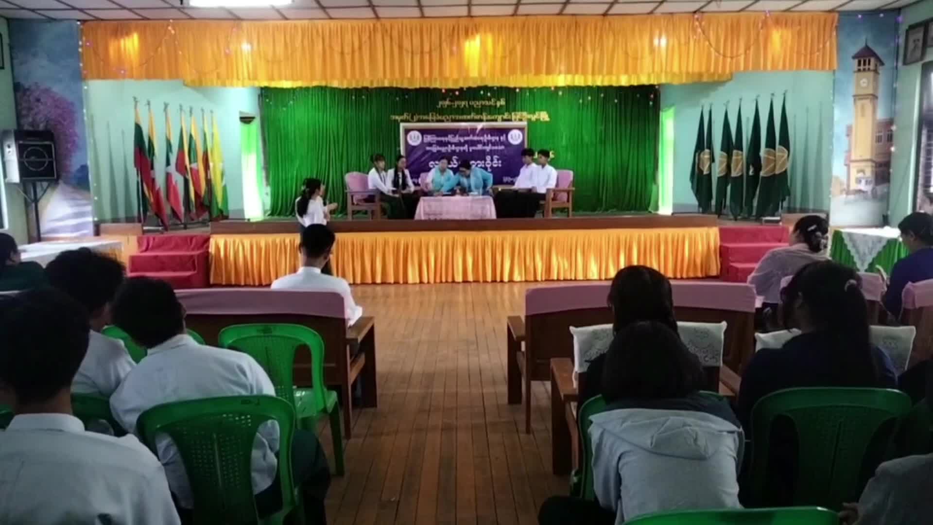 ပြင်ဦးလွင်မြို့နယ် အမှတ်(၂)အခြေခံပညာအထက်တန်းကျောင်း၌ လူငယ်စကားဝို...